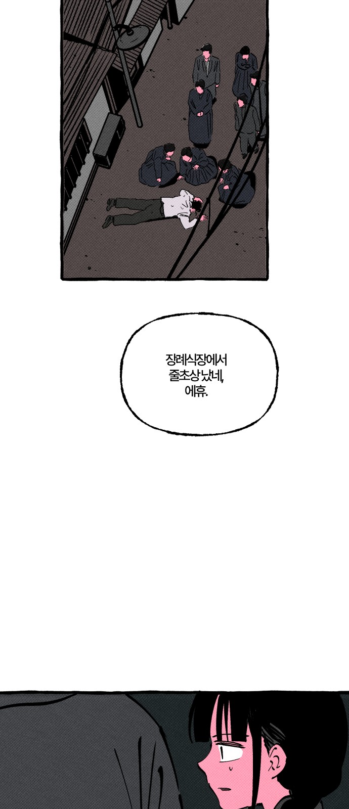 39 페이지