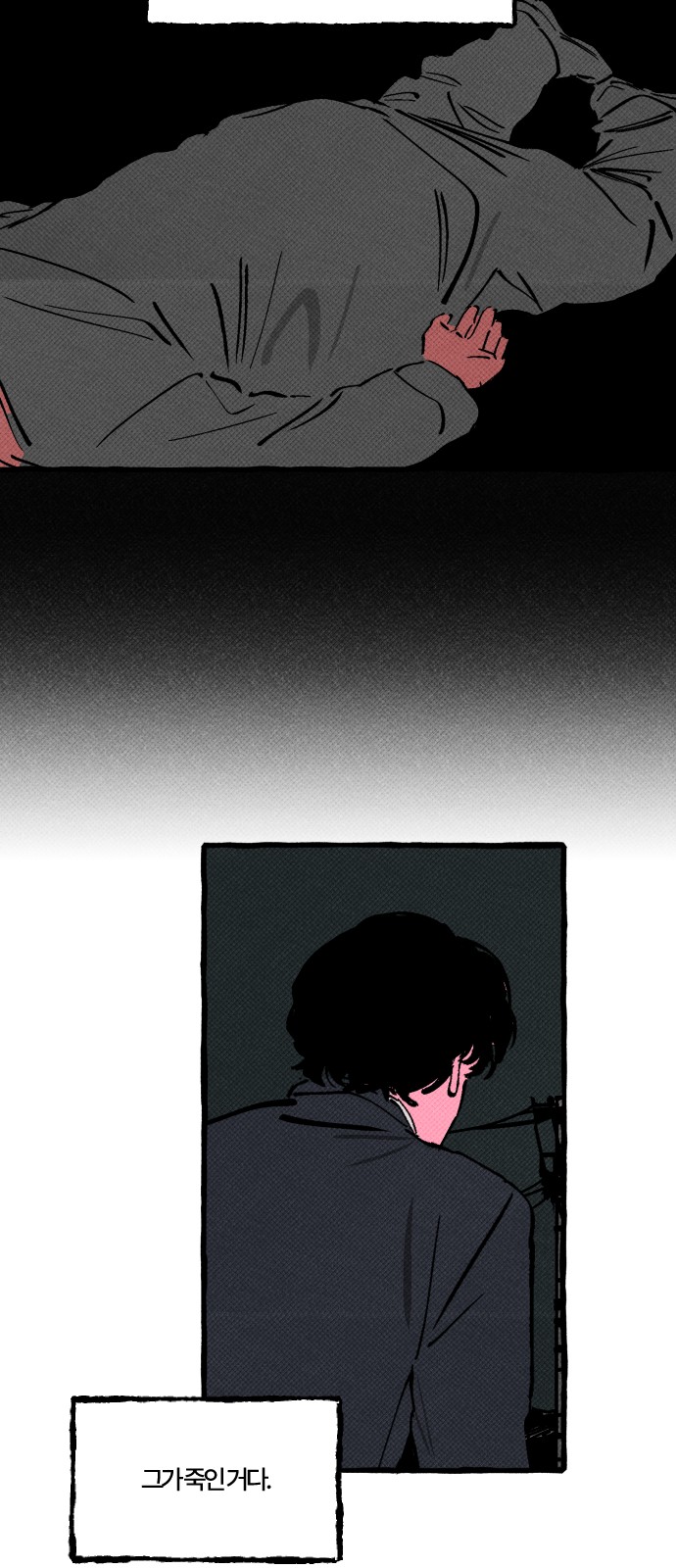 41 페이지