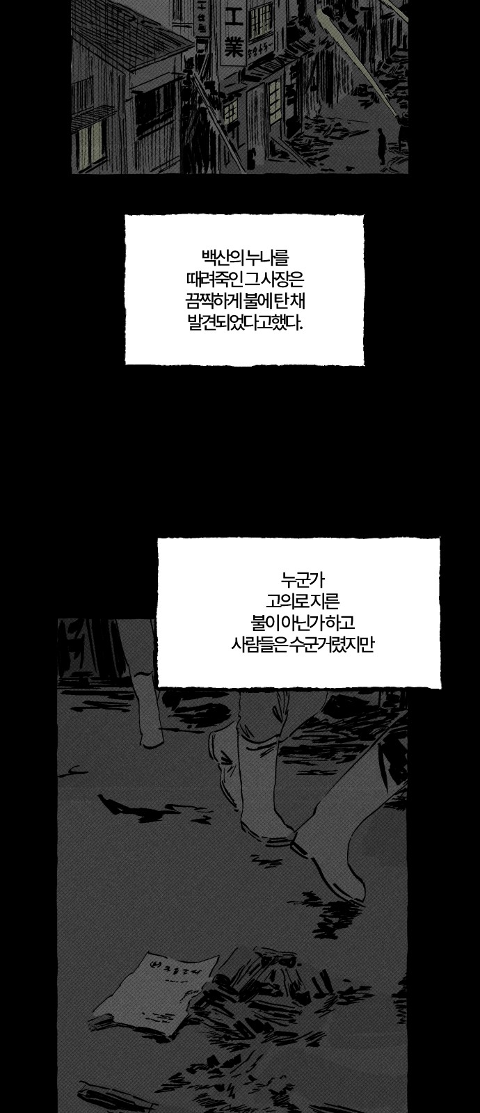 45 페이지
