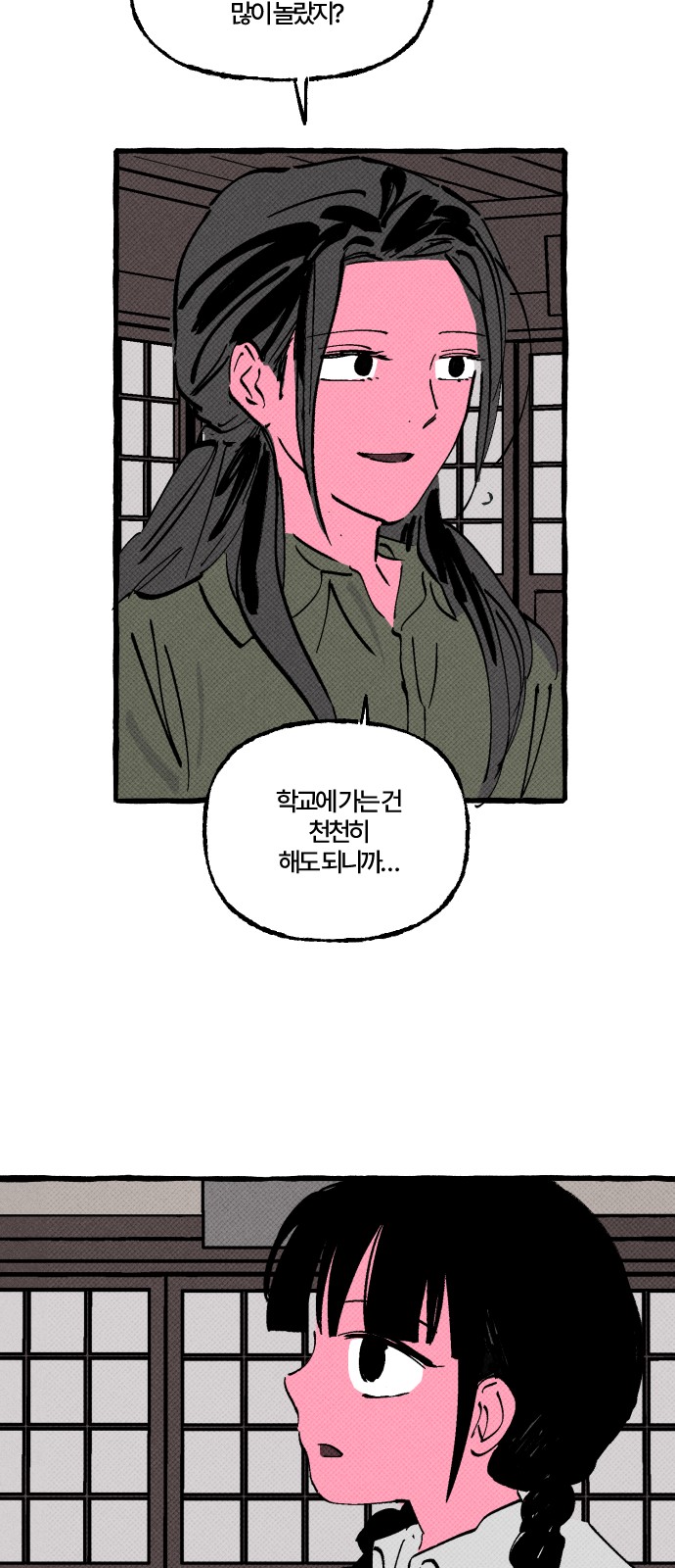 49 페이지