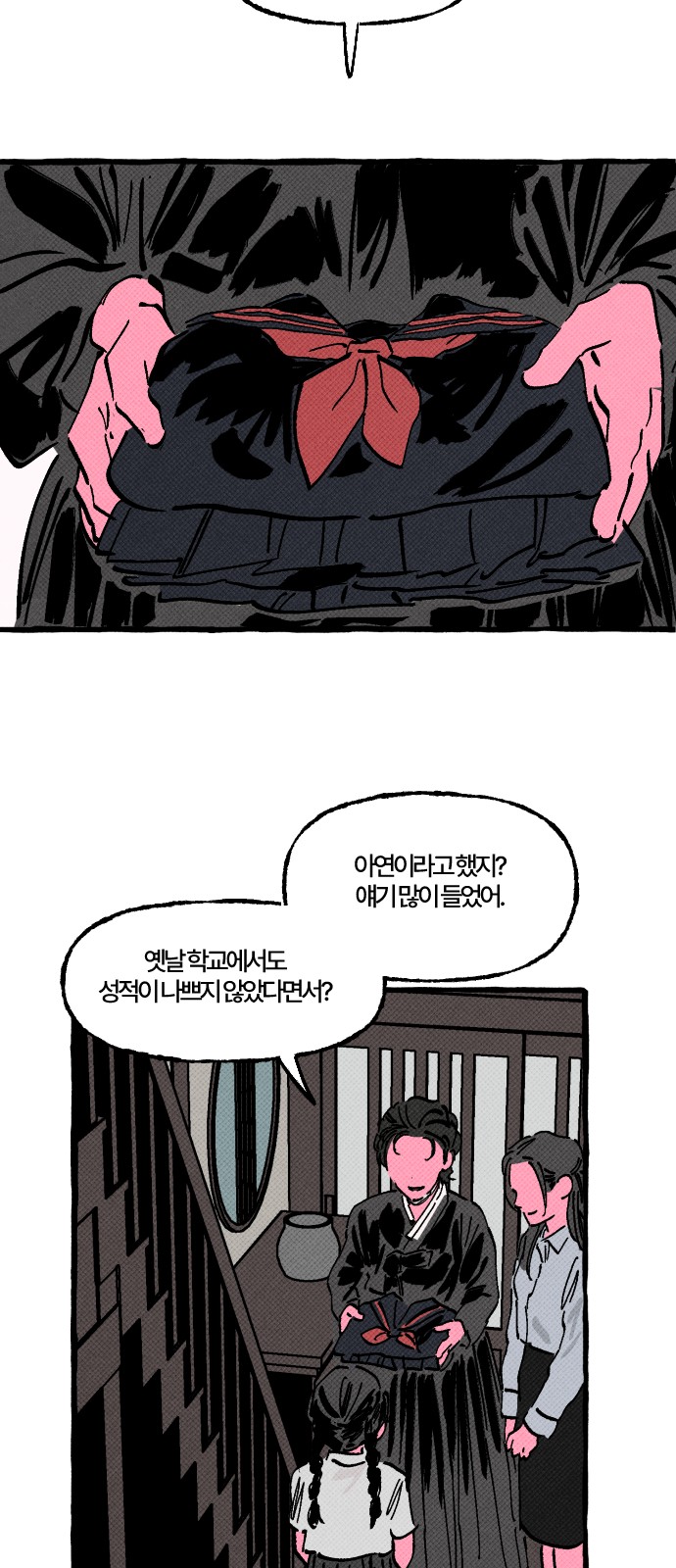 51 페이지
