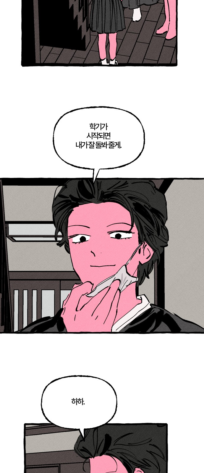 52 페이지