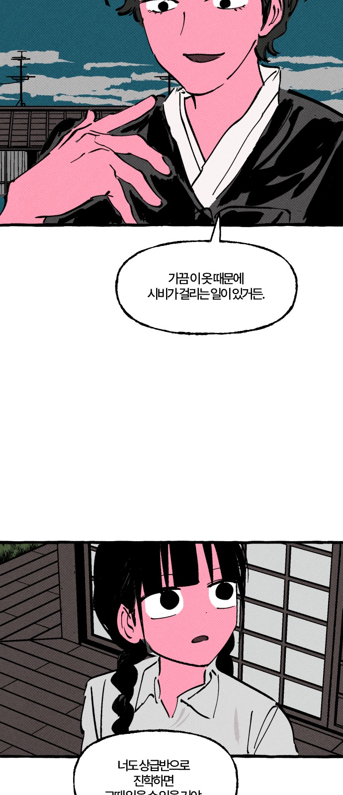 55 페이지