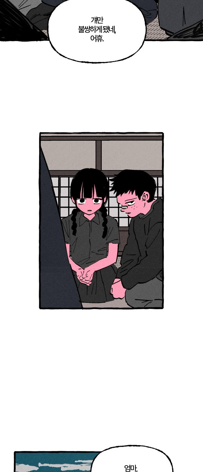 6 페이지