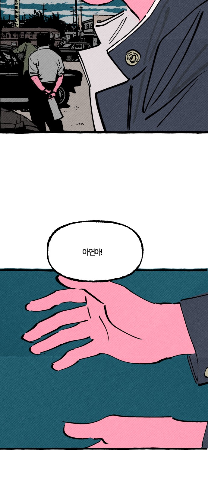 66 페이지