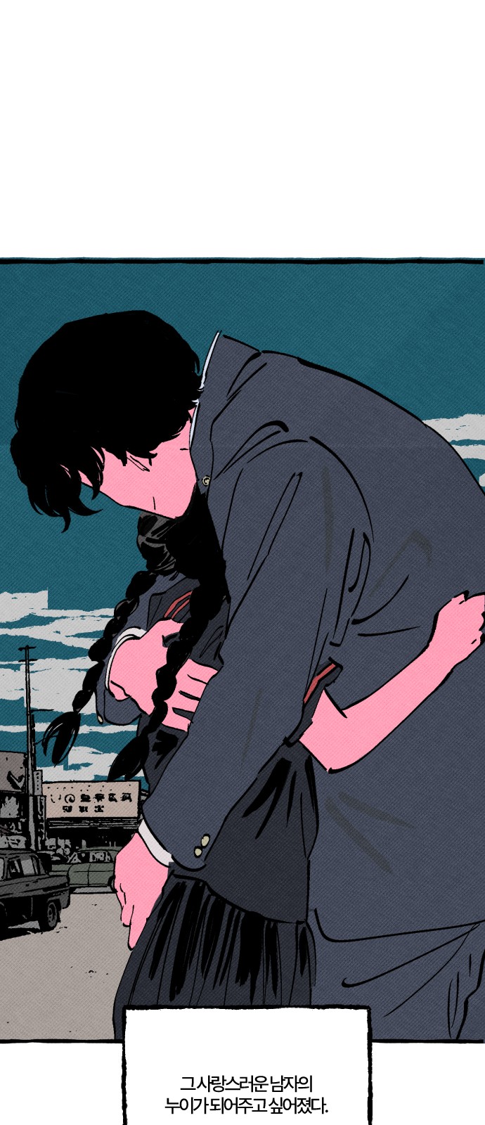 67 페이지