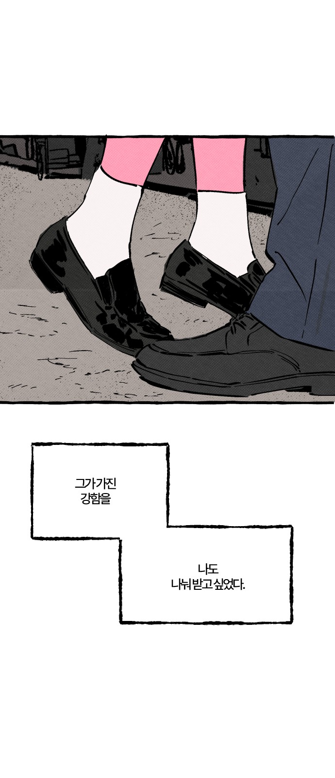 69 페이지