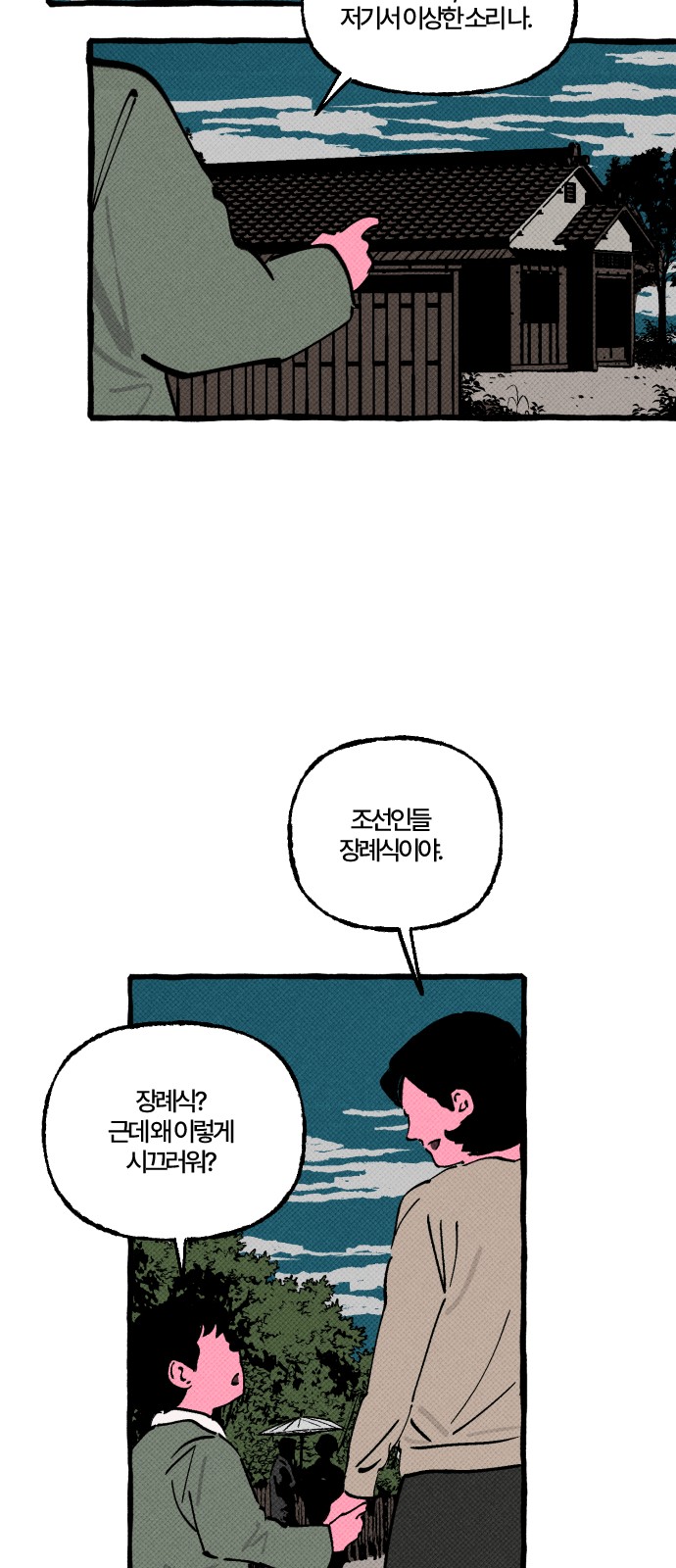 7 페이지