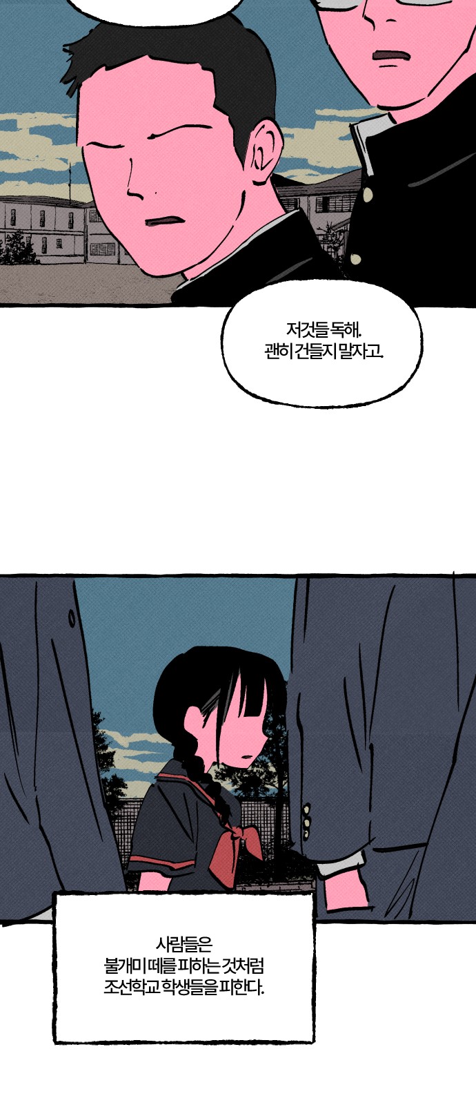 72 페이지