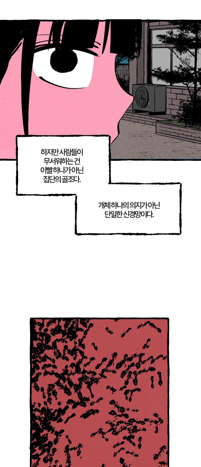 73 페이지