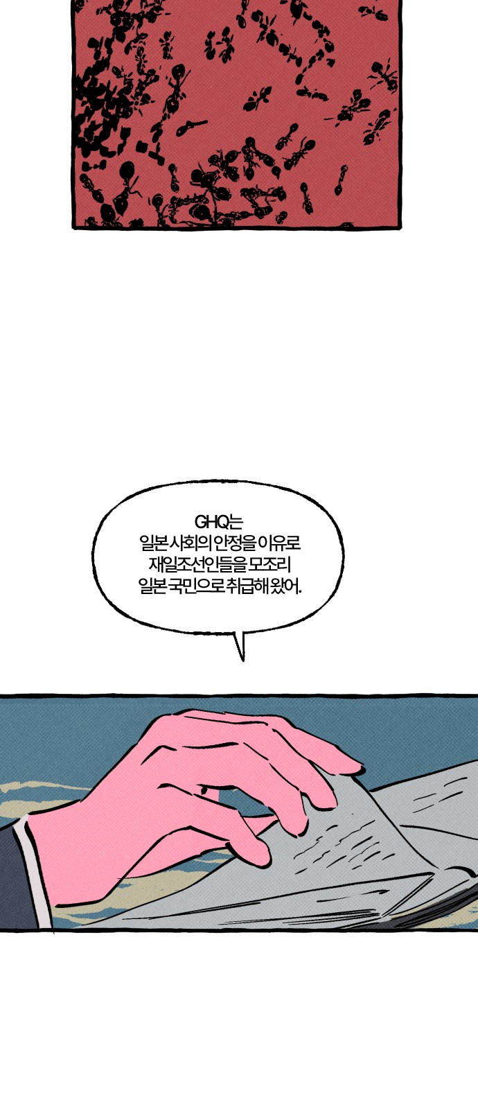 74 페이지