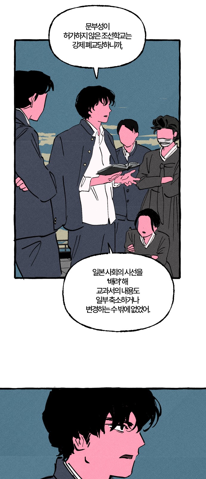 75 페이지