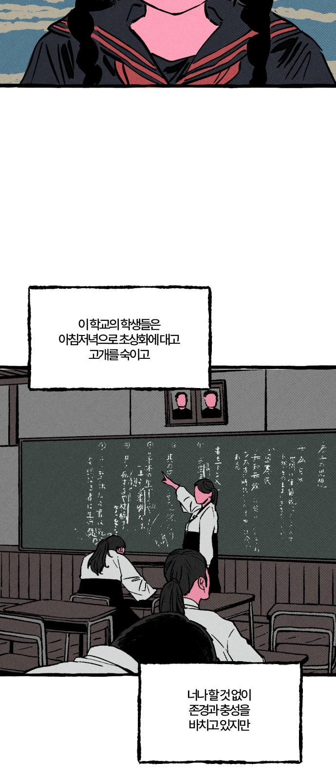 79 페이지