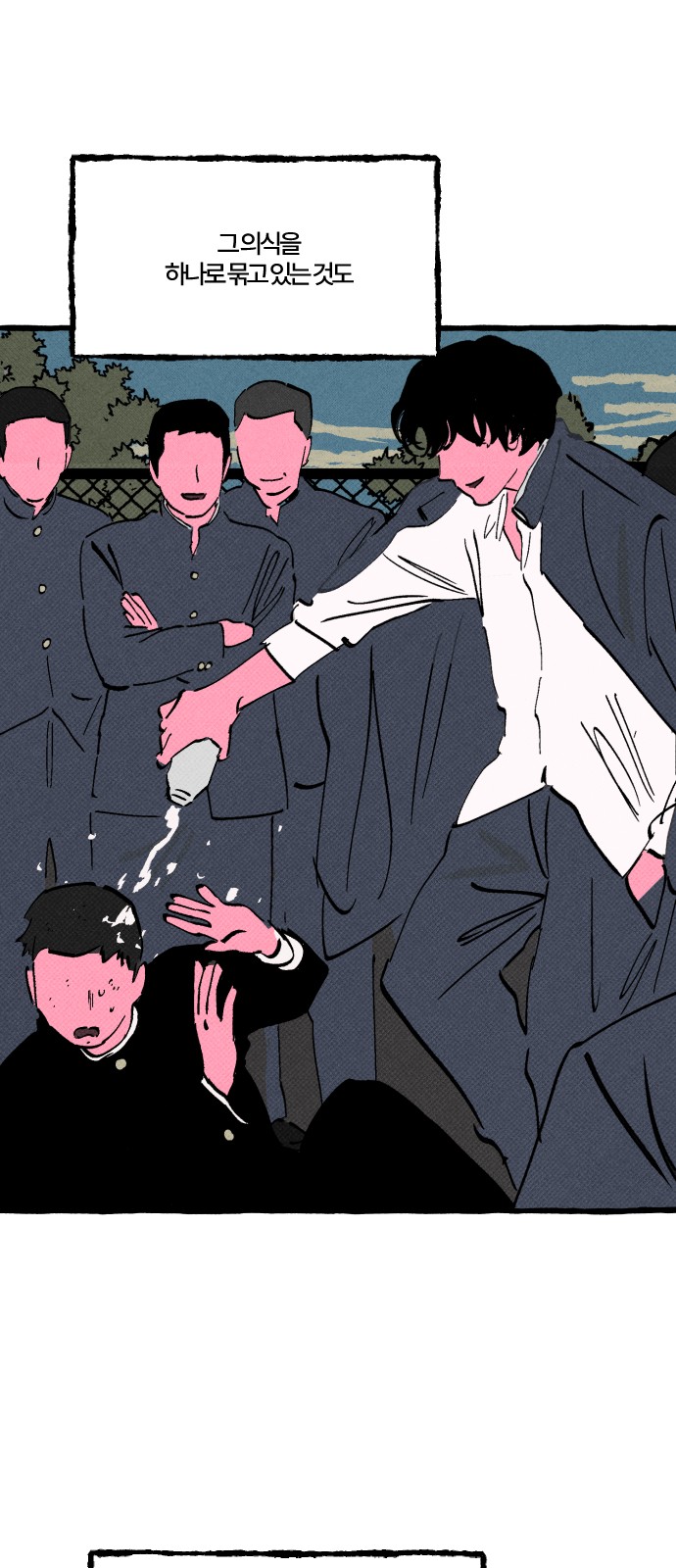 81 페이지