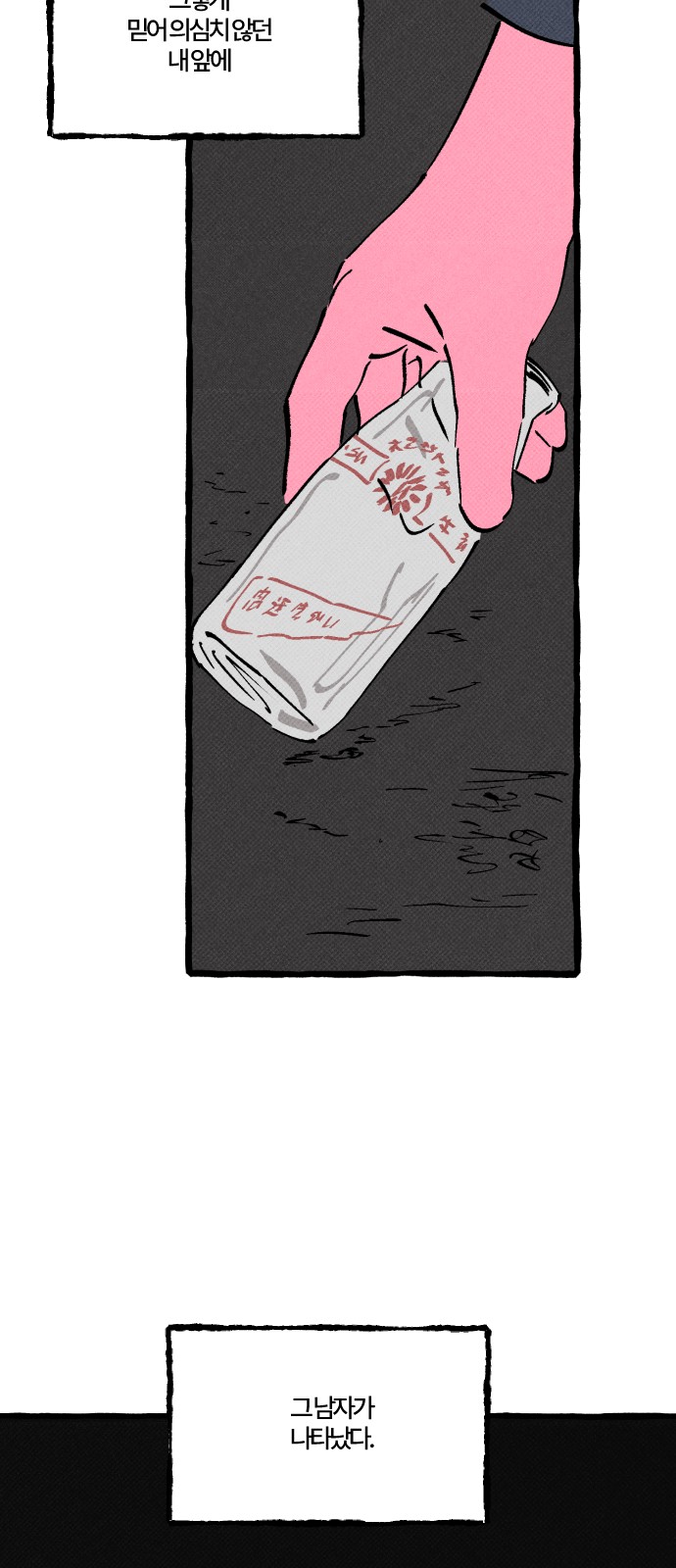 85 페이지