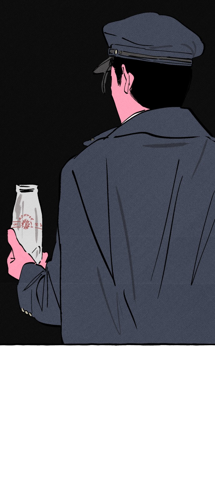 86 페이지