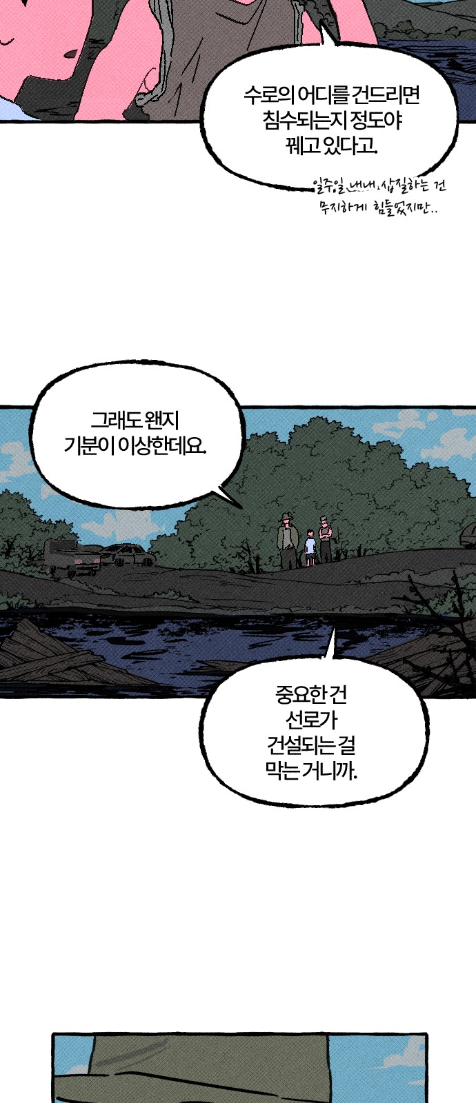 14 페이지