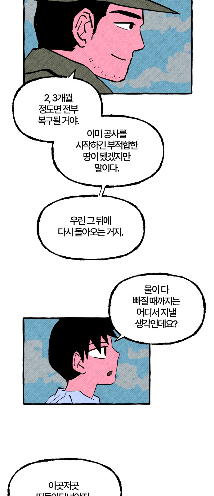 15 페이지