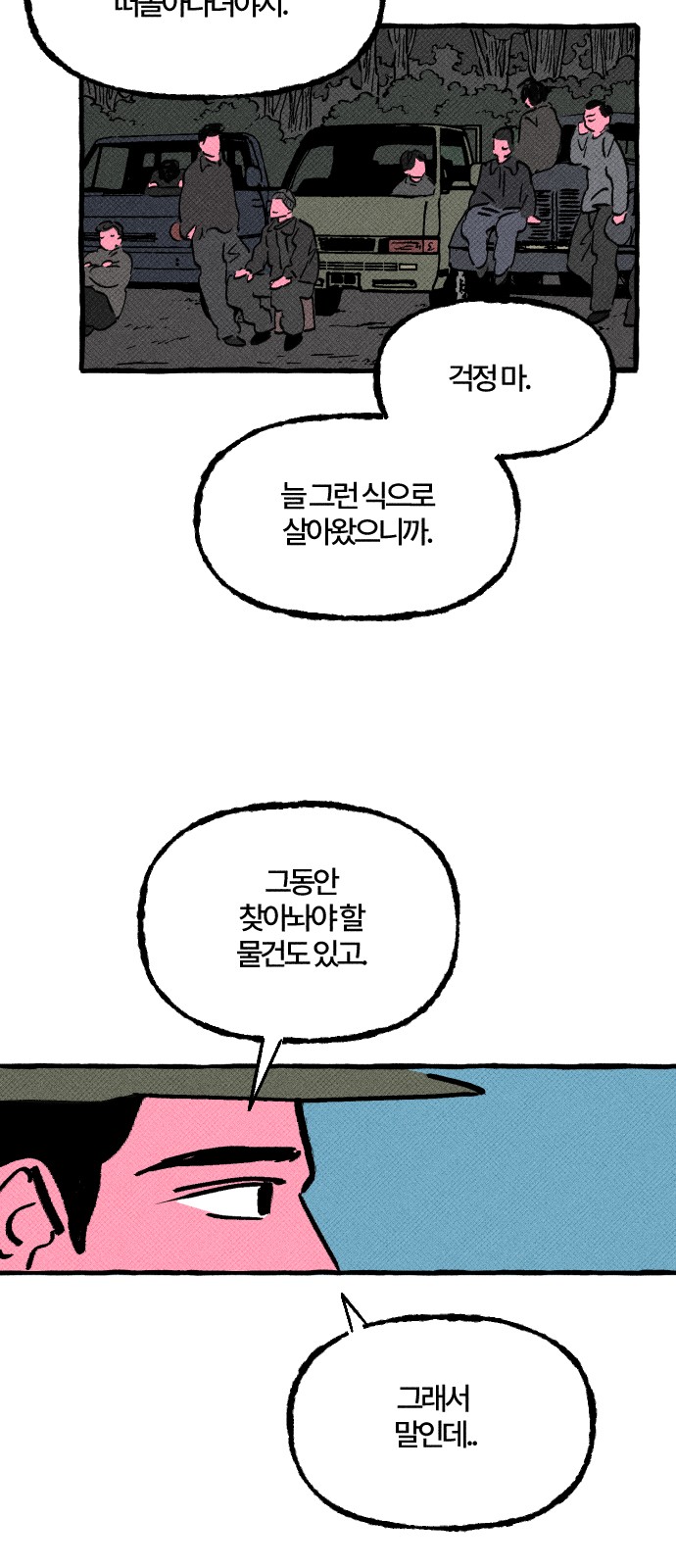 16 페이지