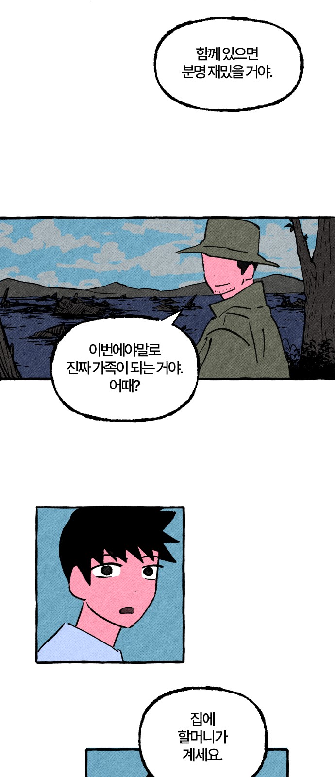 18 페이지