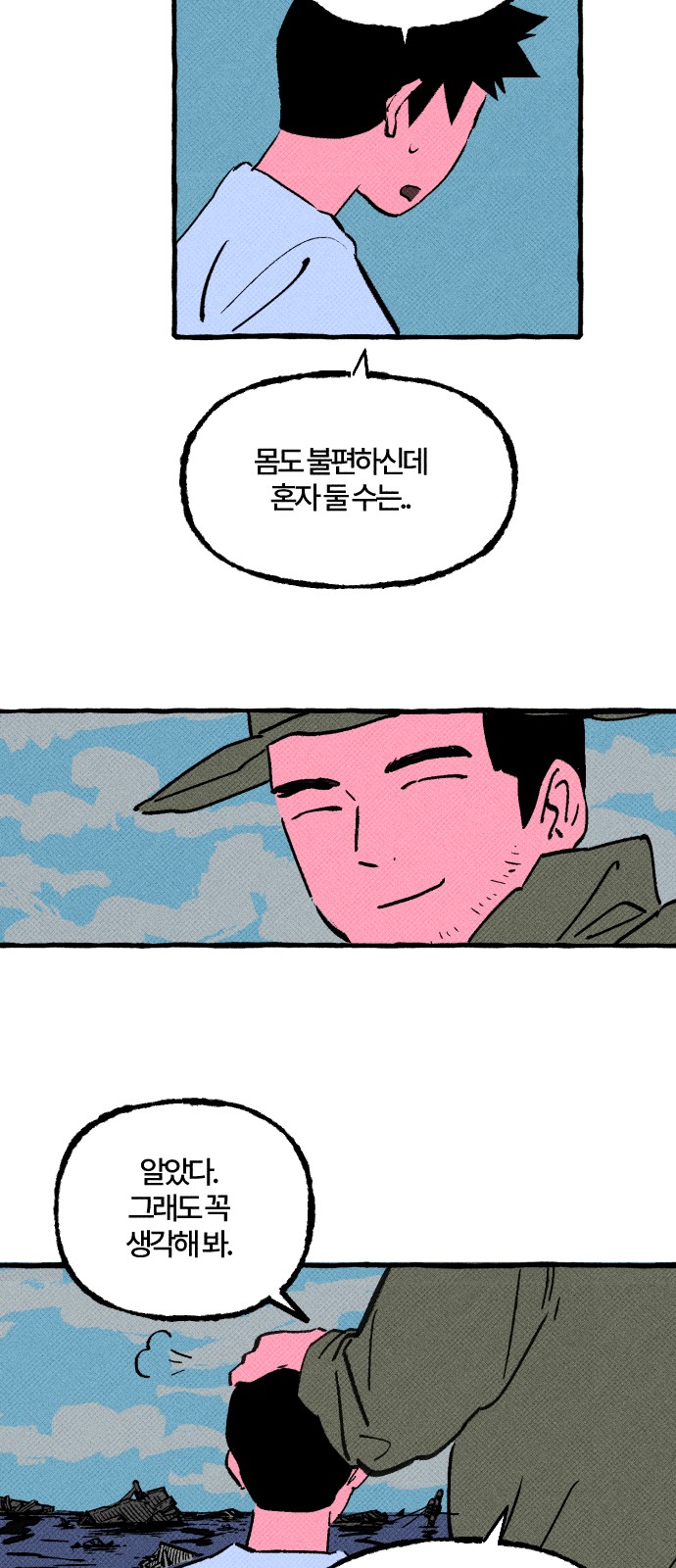 19 페이지