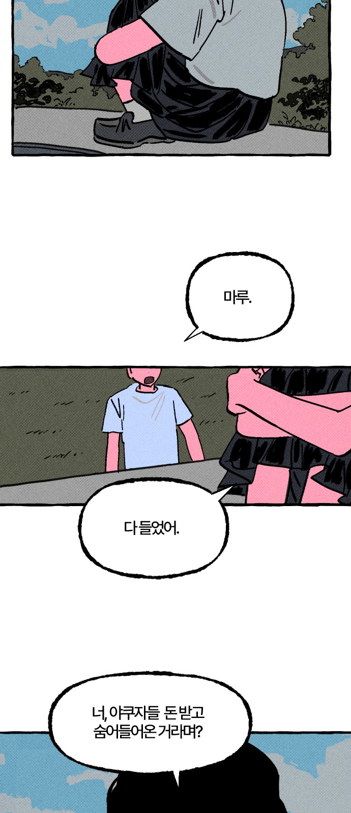 22 페이지