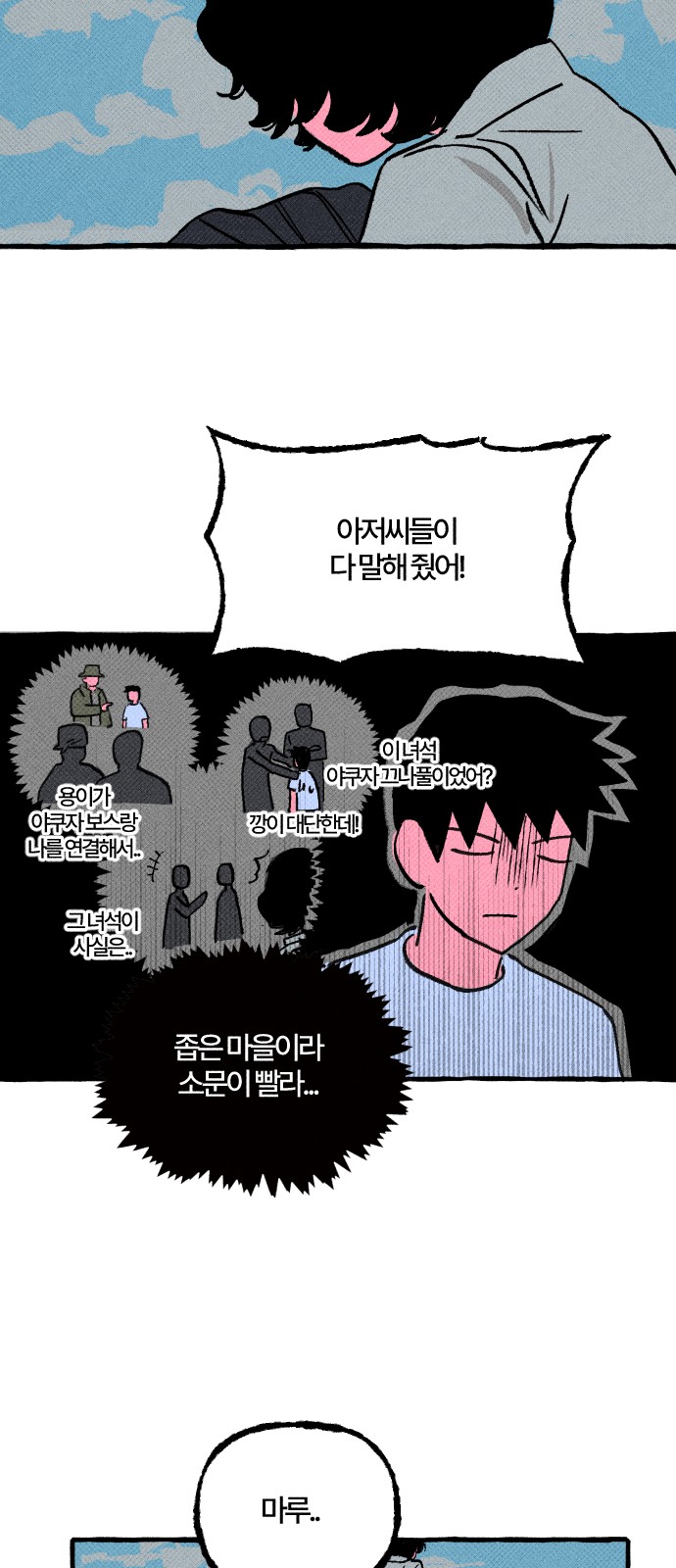 23 페이지