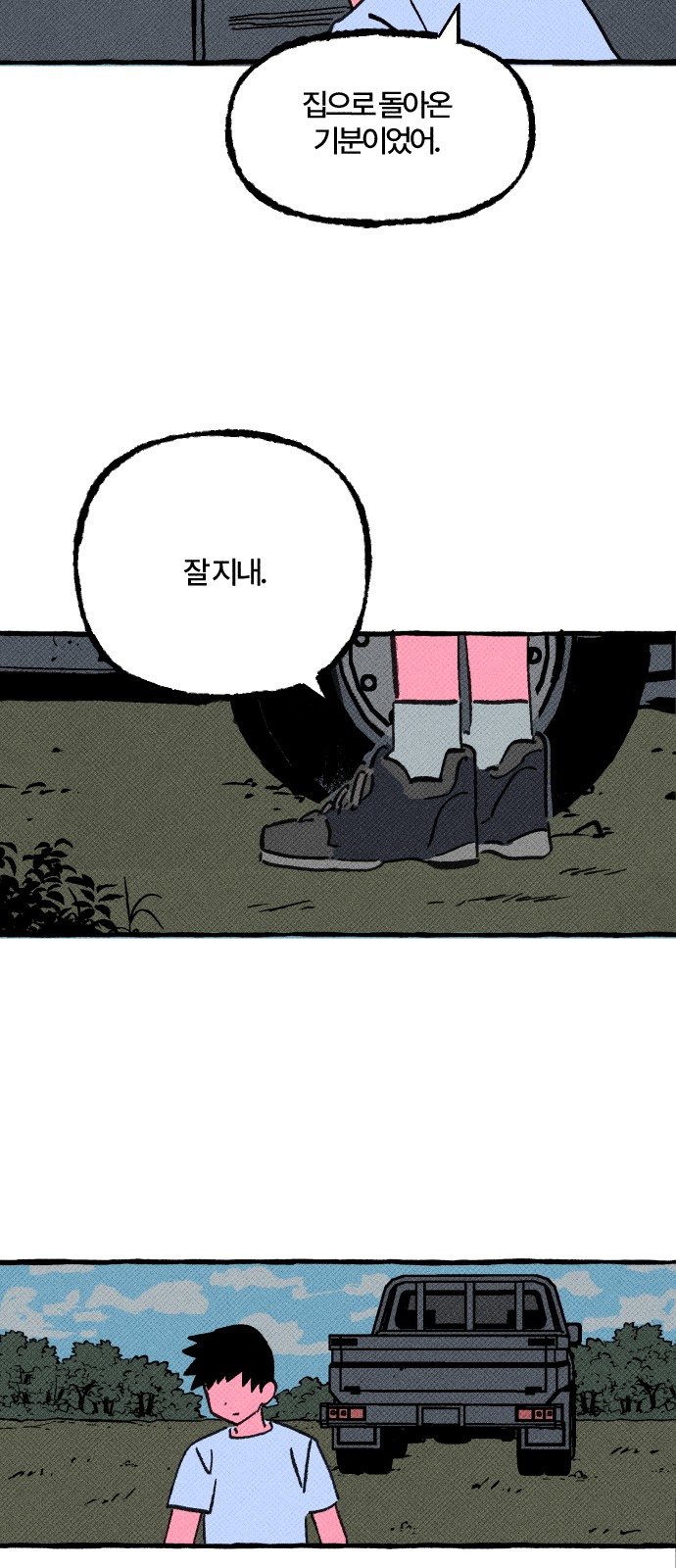 28 페이지