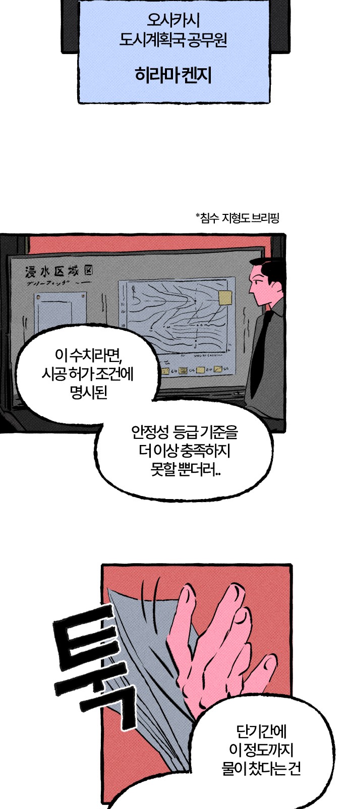 3 페이지