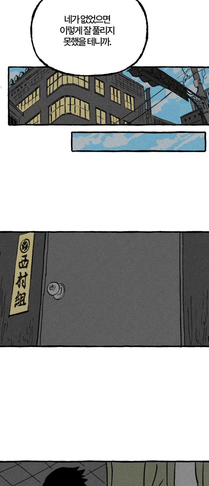 32 페이지