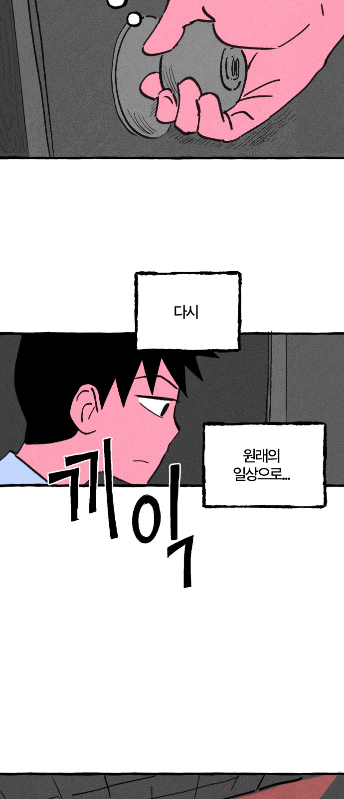 34 페이지
