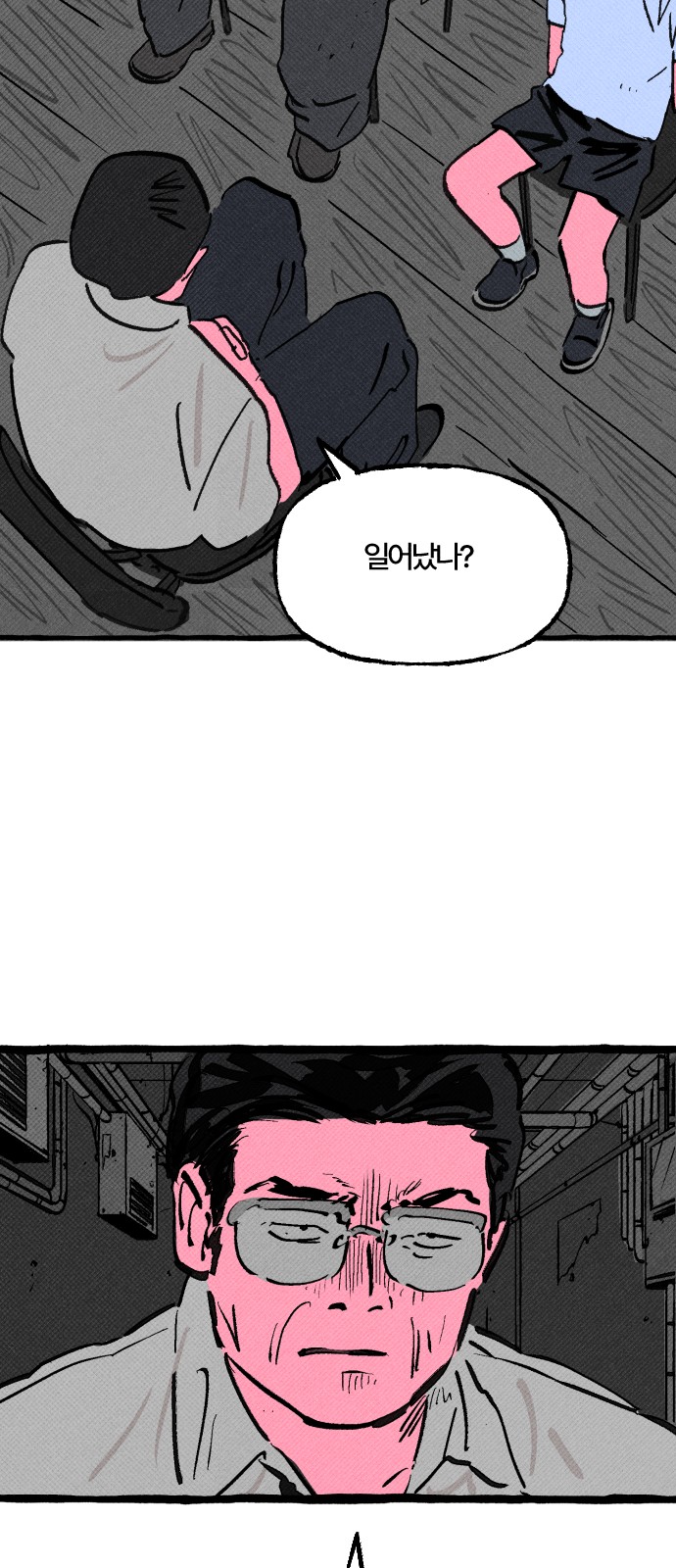 42 페이지