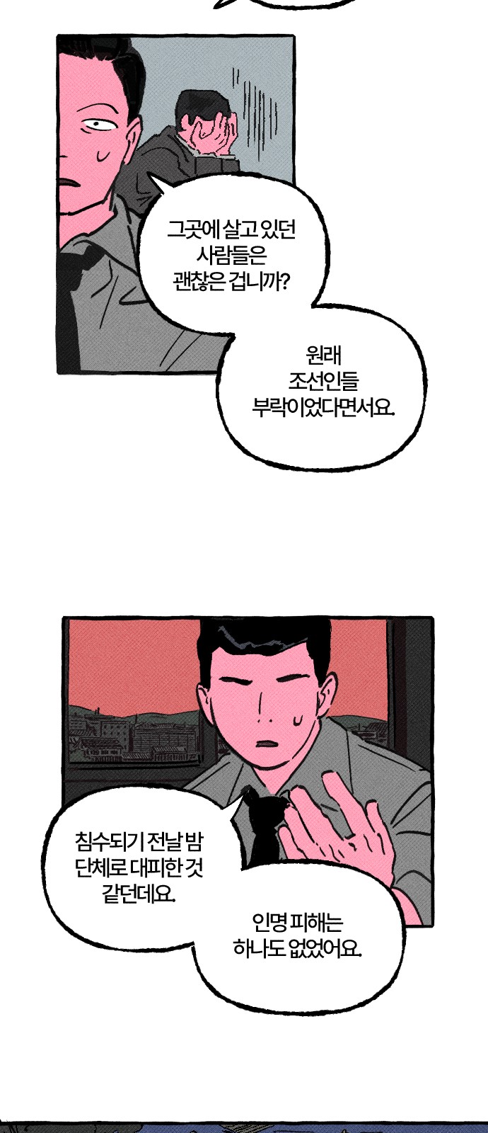 9 페이지