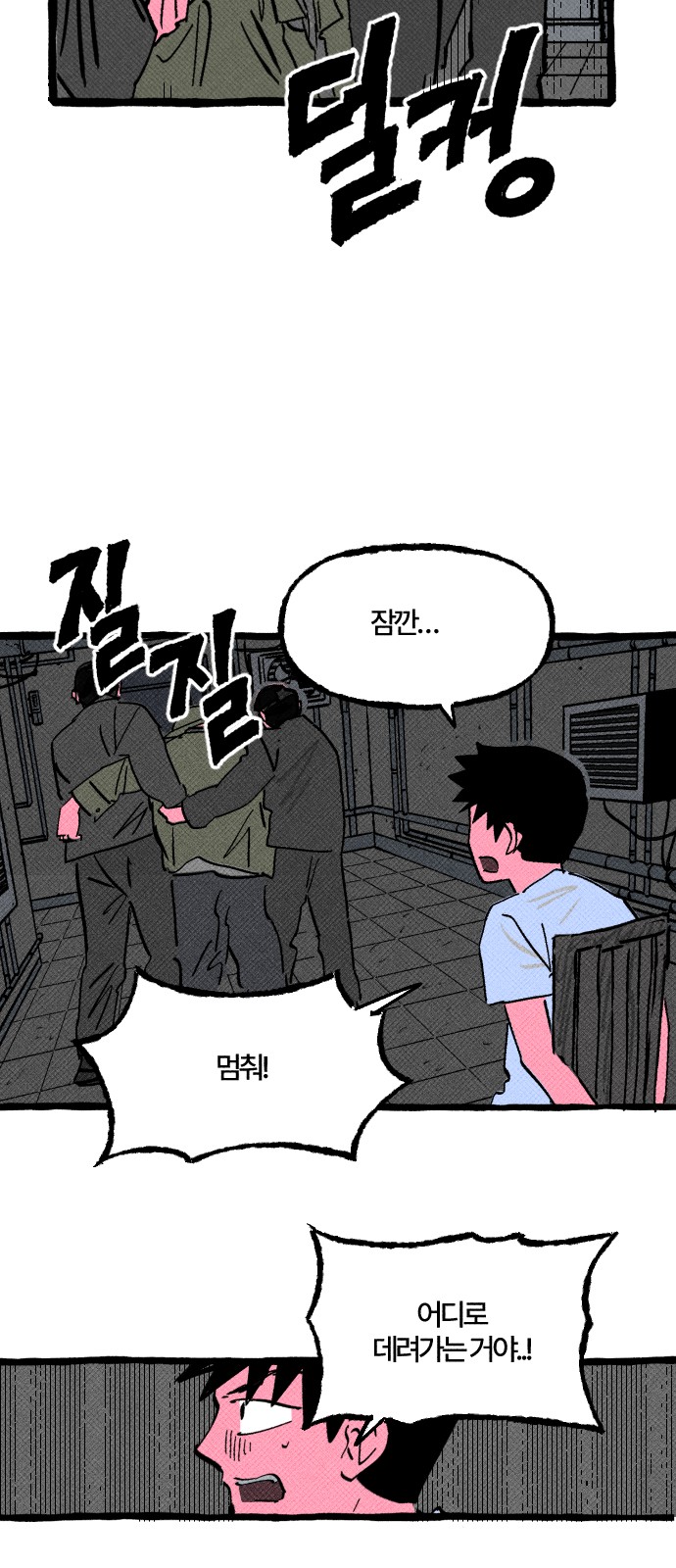 14 페이지