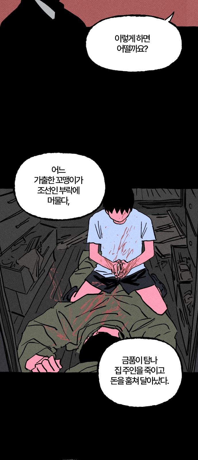 19 페이지