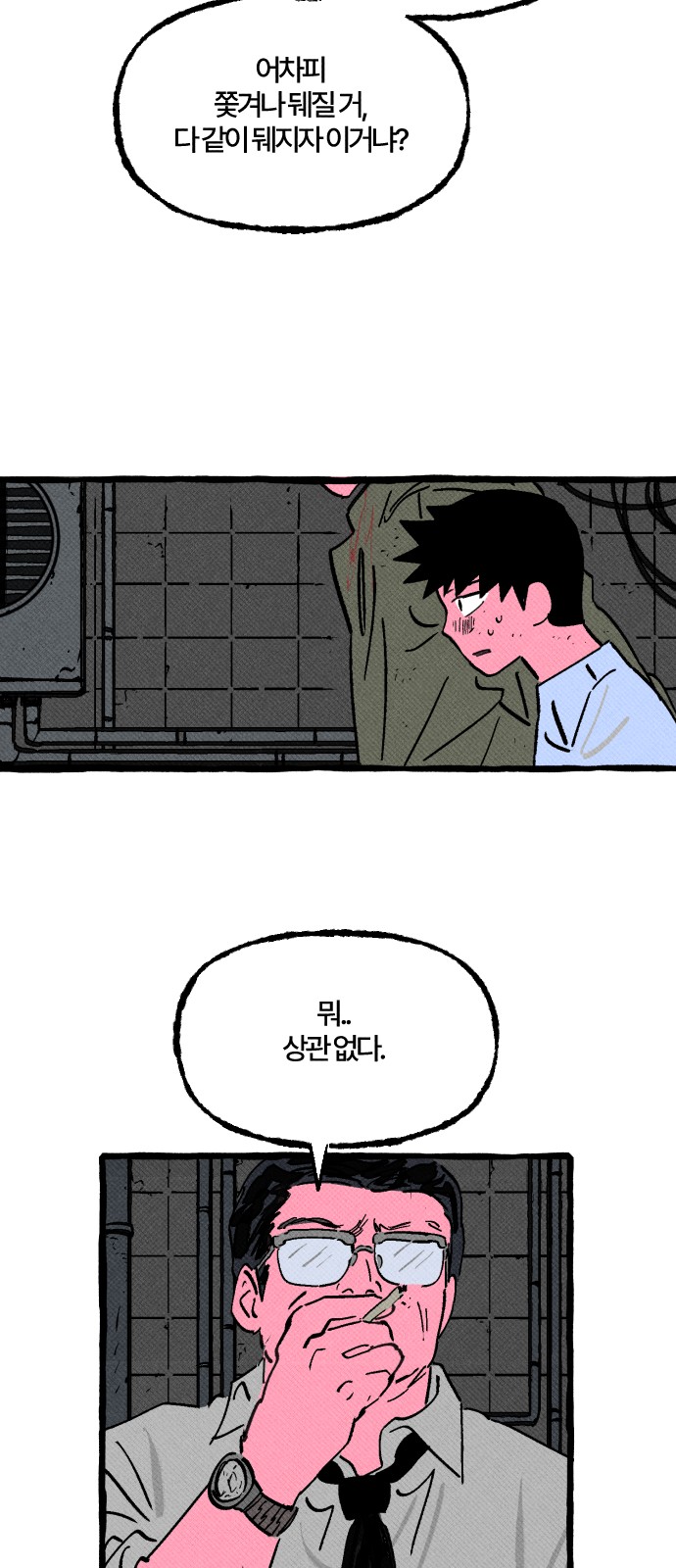 2 페이지