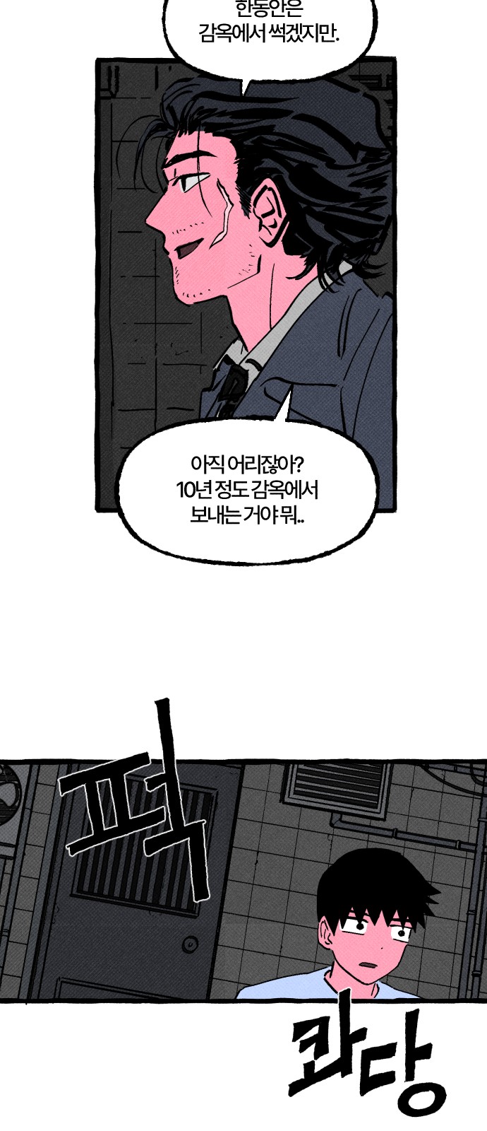 21 페이지