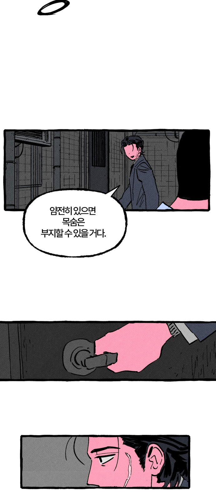 23 페이지