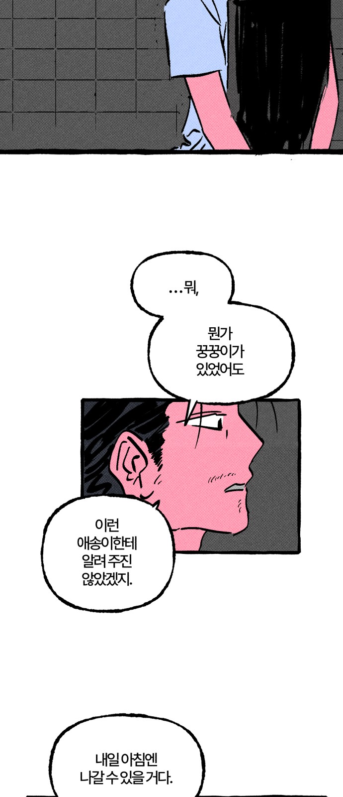 25 페이지