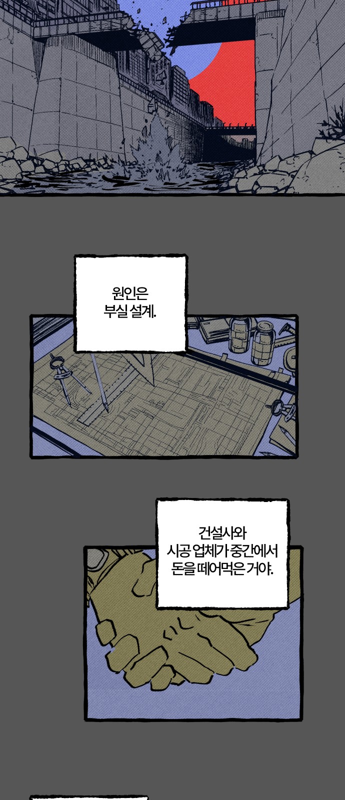 32 페이지