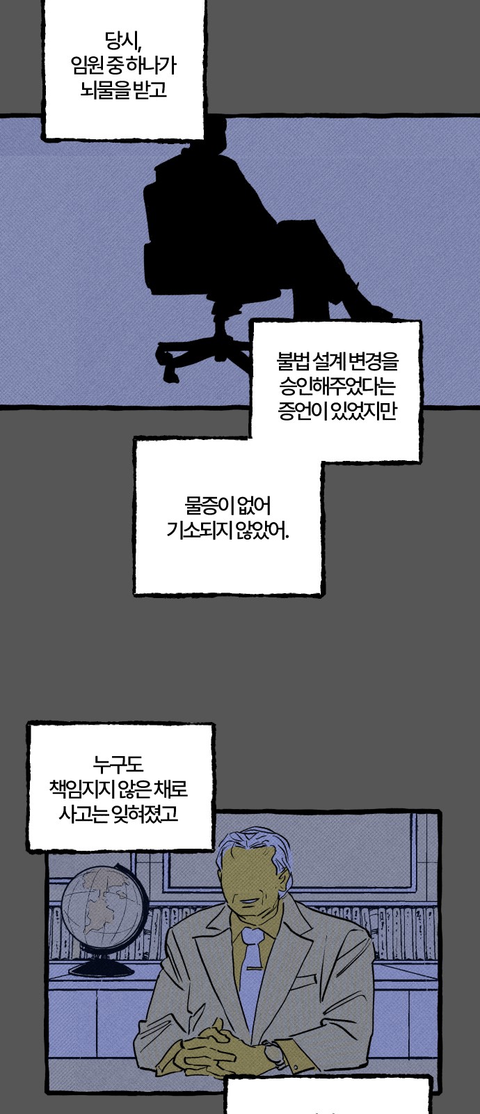 33 페이지