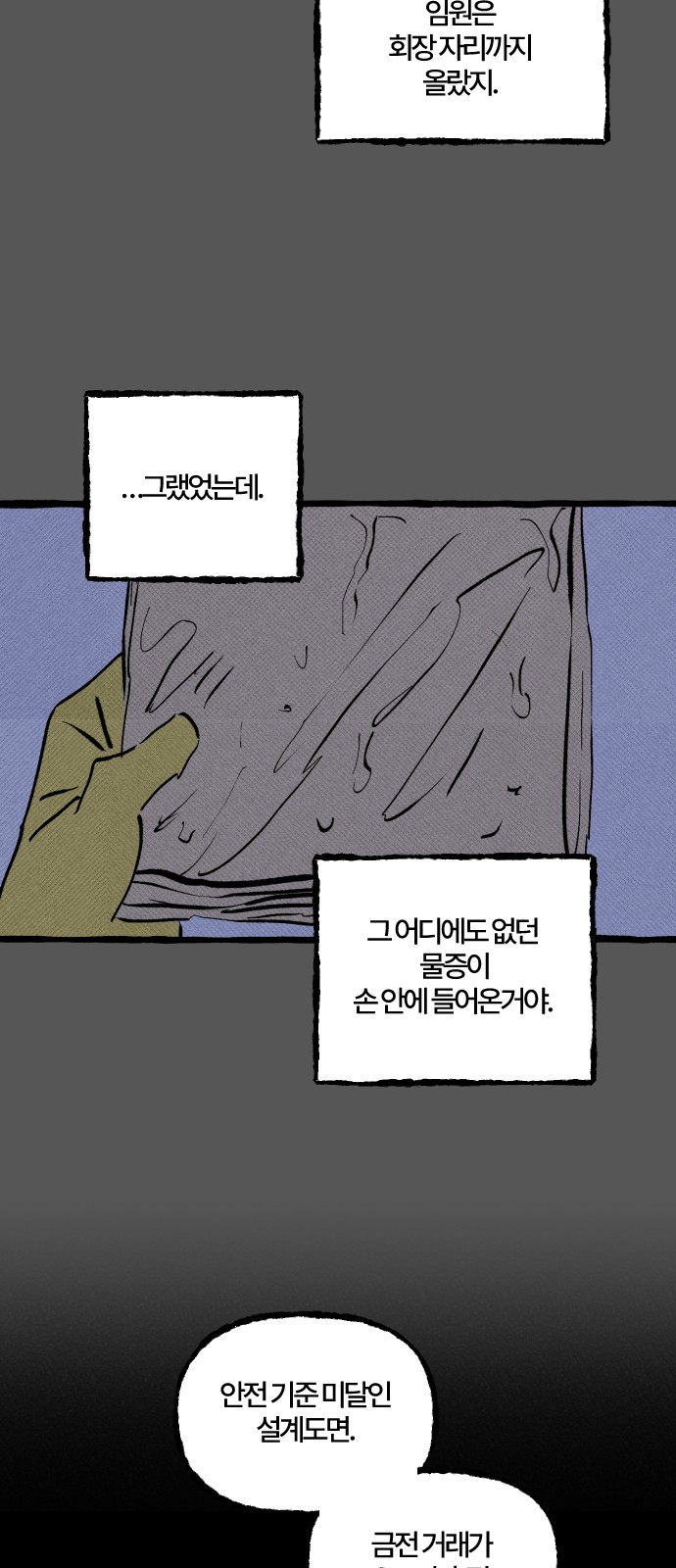 34 페이지