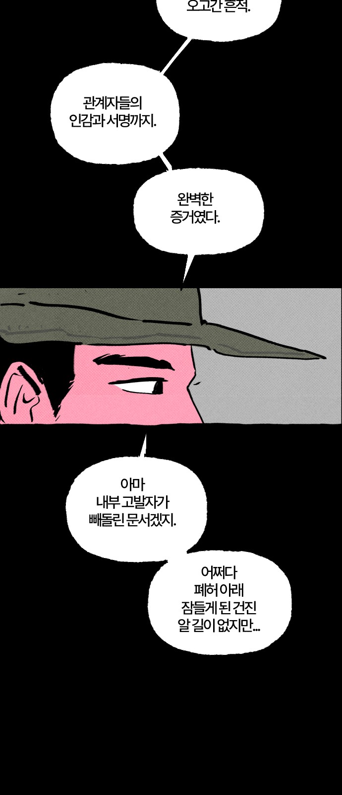 35 페이지