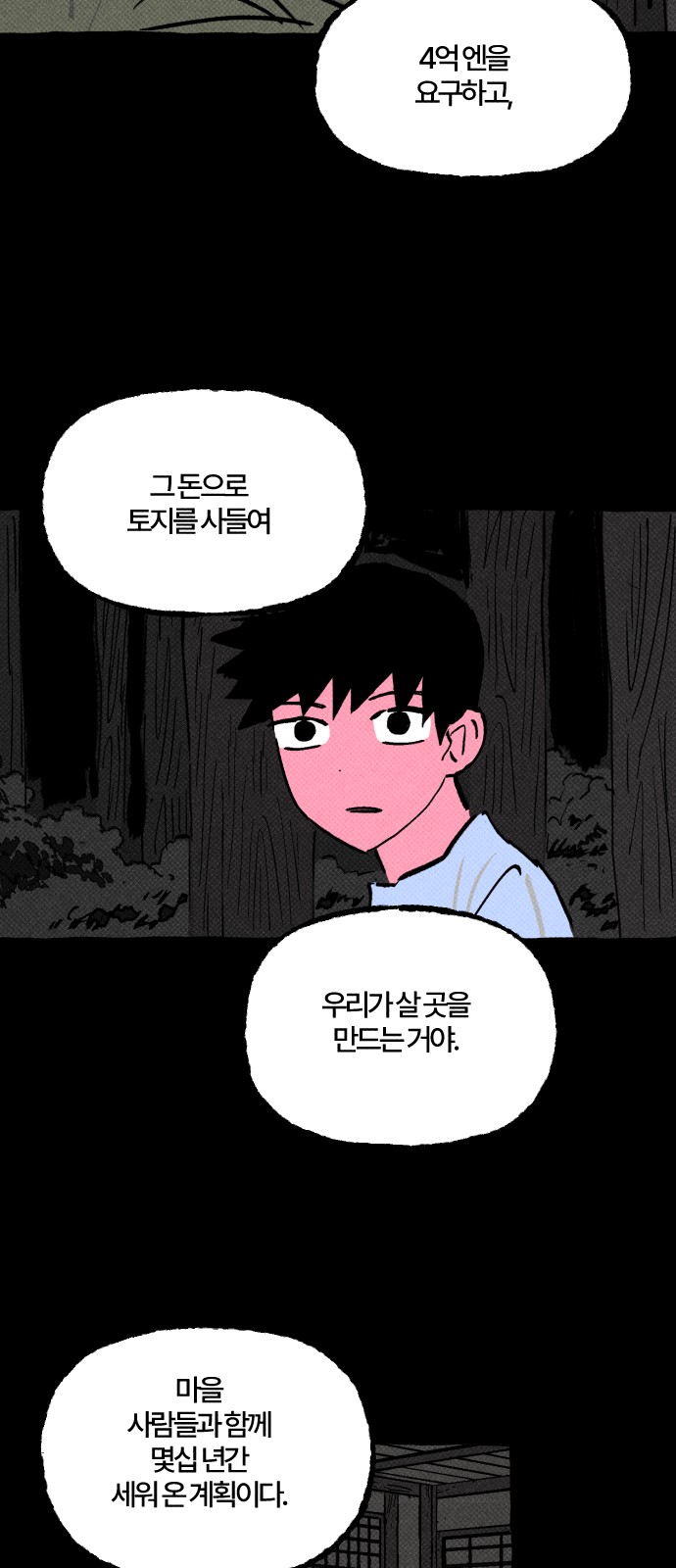 37 페이지