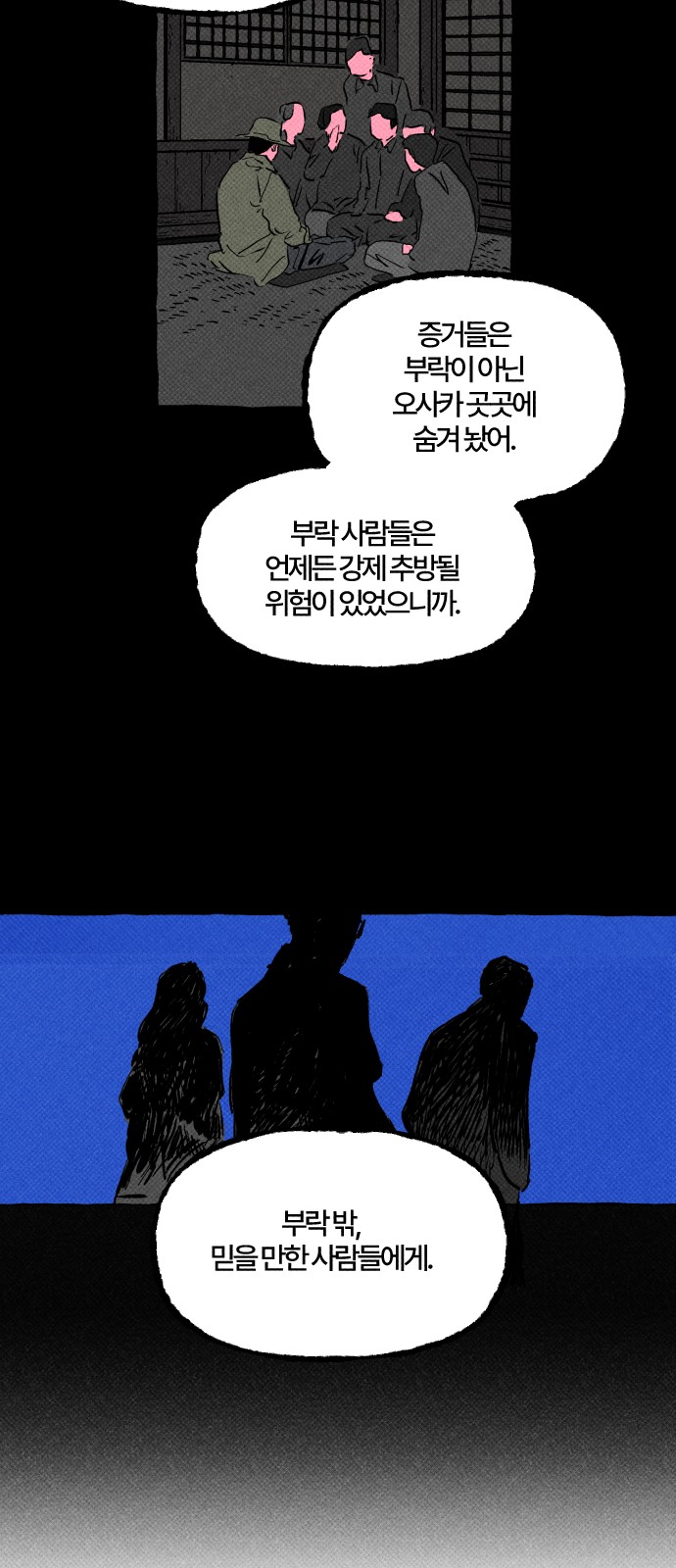 38 페이지