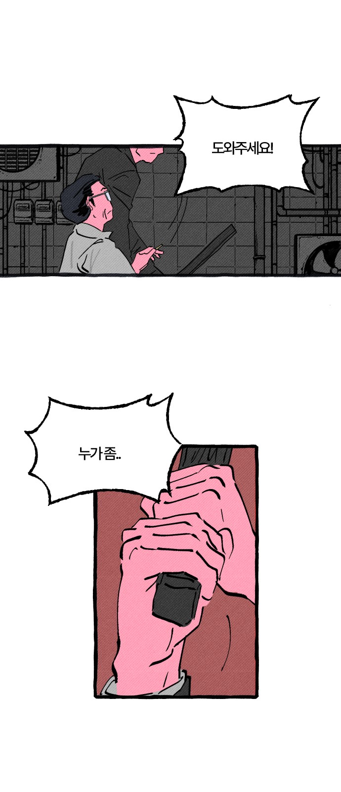4 페이지