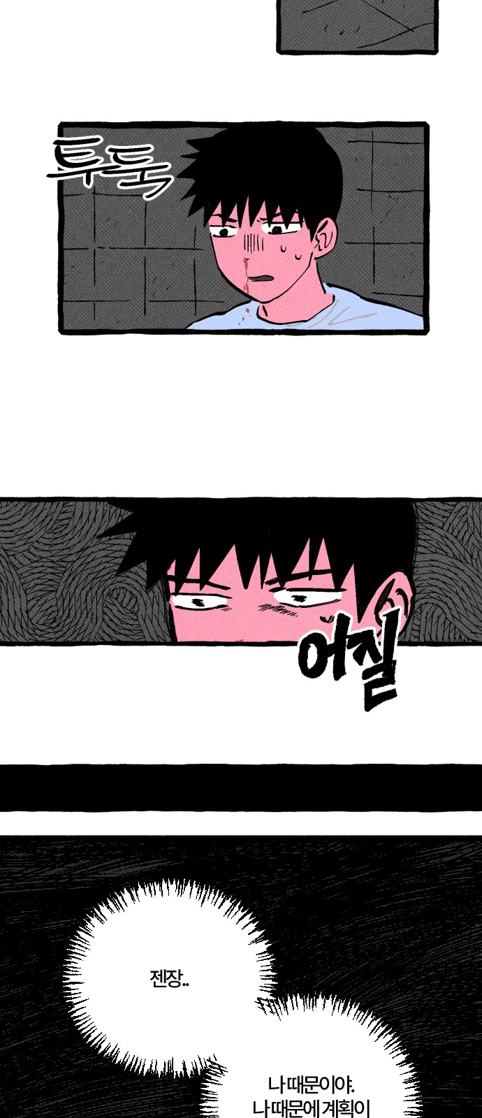 40 페이지