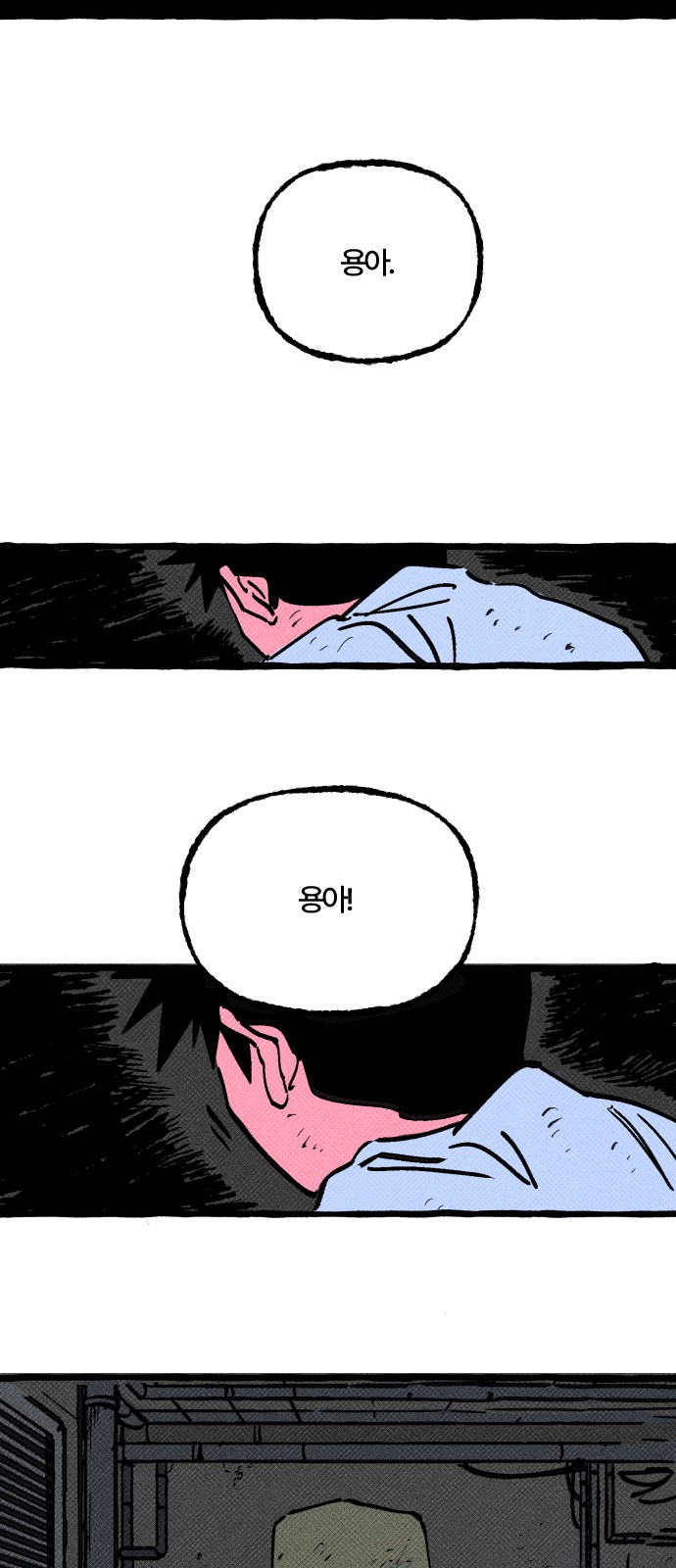 42 페이지