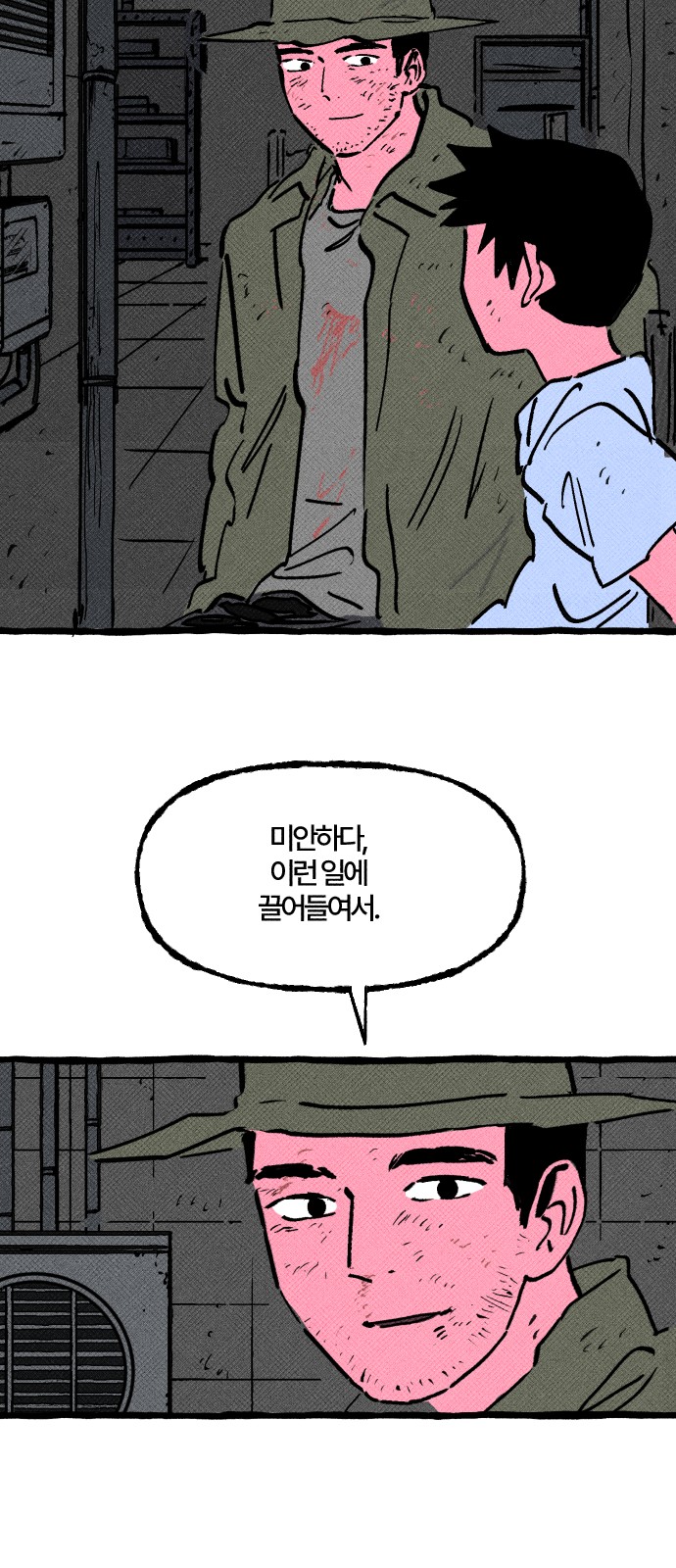 43 페이지