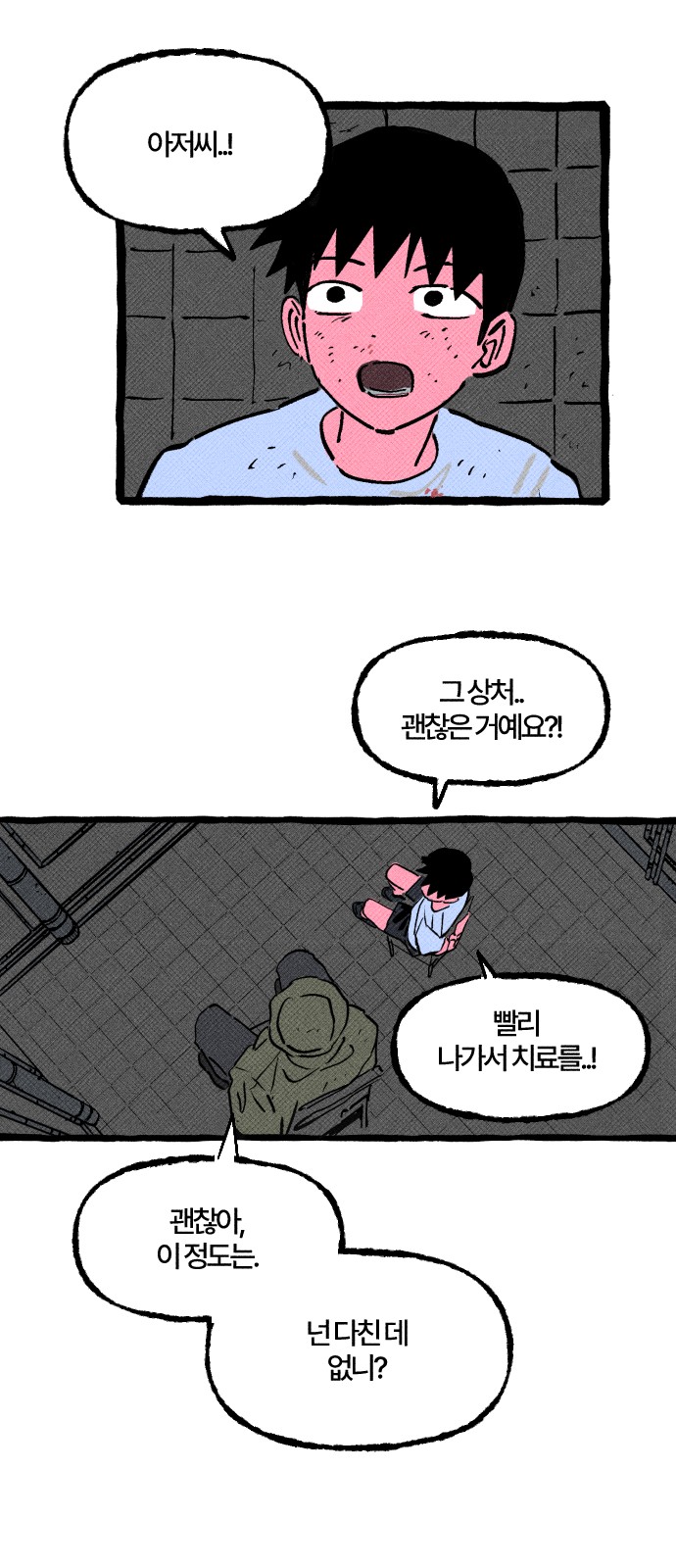 44 페이지